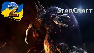 Рій Анубіса - 2