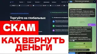 DIGITALS FINANCE INVESTMENT (DIGITALSFINANCEINVESTMENT.COM) ОБЗОР И ОТЗЫВЫ 2026. ОБМАН?