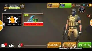 Прохождение игры Mask Gun