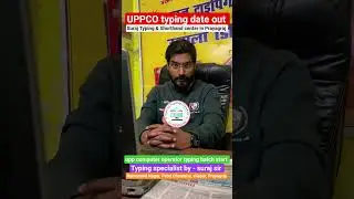 UPPCO TYPING SPECIAL BATCH. Excellent typing guidance under the tutelage of Surat Sir. #surajtypi...