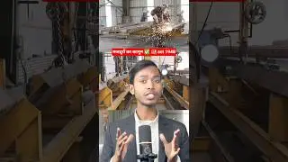 Factory Act 1948 क्या होता हैं ❓😱 #facts Lalan Official