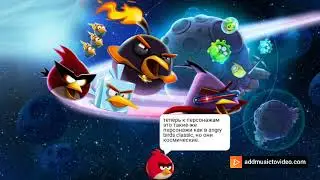 обзор на мультивселенную angry birds (часть 1).