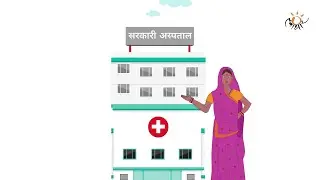 Ayushman Card   |   Swadhaar FinAccess