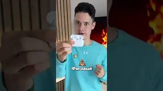 🤔[Как Улучшить Звук С Микрофона AirPods?]🎙️