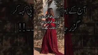 Rude Heroin Based Novel|#novelinhindi #novellines #novels #novelquotes #novelist