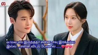 Law and the city kdrama episode 4 review in tamil/Ashoky