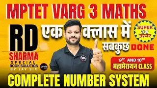 MPTET Varg 3 Maths | Number System Full Class | RD Sharma 9th & 10th | महामेराथन 2025 | JAY SIR