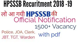 HPSSSB Recruitment 2018 - 19 | HP Govt. Jobs Notification | HP jobs 2018 - 19 | Aj gk hub