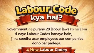 Labour Code लागू hua ya nahi? Latest Update in Hindi
