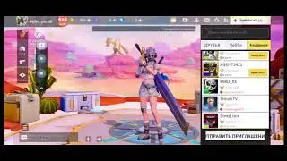 Прямая трансляция пользователя C.D pro