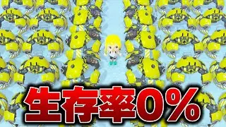 【絶望】カニタンク敷き詰めた道に住民を閉じ込めた結果ｗｗｗ【あつまれどうぶつの森】