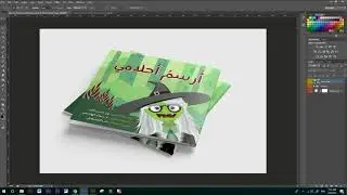 How to use Square Brochure Mock-up