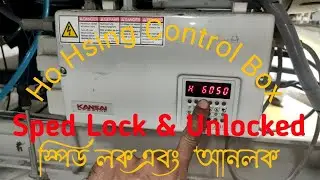 How to Ho hsing Sarvo Motor Control Box  Speed Lock & Unlocked.