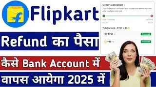 Flipkart Refund Completed But Not Received in Bank Account | flipkart refund kaise check kare