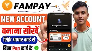 Fampay Account Kaise Banaye 2026 | Fampay Account Create | Fampay kaise chalu Karen 2026