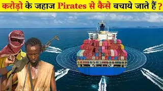 What Happens When PIRATES Attack MASSIVE Navy Ships? How Cargo Ships Fight with Somalian Pirates?