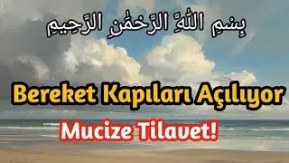 🕋🤲Rızık ve Bereket İçin Çok Etkili Dua. 