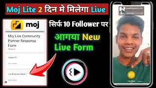 आगया Moj Lite Live Form जल्दी Apply करो || Moj lite app par live kaise aaye 2022
