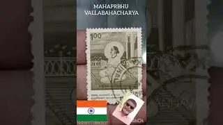 MAHA PRABHU  VALLABACHARYA /1977 / INDIA STAMP /1 RUPEES / RARE COLLECTION /TAMIL/ KARAIKAL #postage