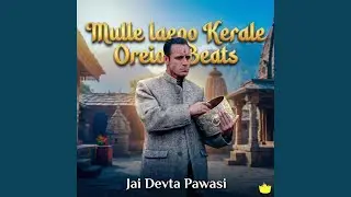 Mulle Laeoo Kerale