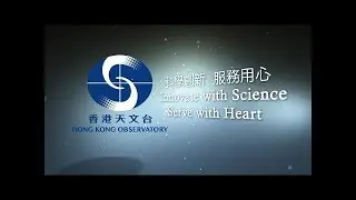 HKO Corporate Video (Updated in 2019)