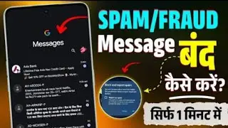 Spam/Fraud Message Kaise Band Kare? How to Block Spam Messages On Android #Maakitech