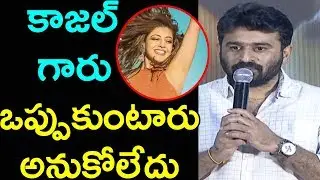 Director Sudheer Varma Speech At Ranarangam Pre Release Event || Ranarangam Trailer || Silver Screen
