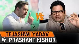 &ldquo;Hasyatmak Lagta Hain&hellip;&rdquo; How Prashant Kishor downplayed Tejashwi Yadav&rsquo;s Bihar development remark
