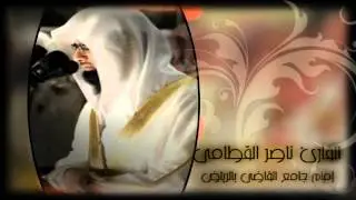 بكى وأبكى   فجرية فاقت الوصف للشيخ ناصر القطامي 24 8 1433هـ