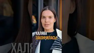 НОВЫЕ ЗАКОНЫ В ТУРЦИИ - что делать иностранцам? 😱