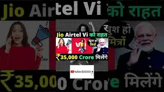 Jio Airtel Vi Will Get ₹35,000 Crore Input Tax Credit Refund Soon