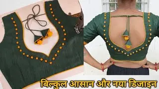 blouse neck designs potli button|cutting and stitching blouse design|new model blouse design