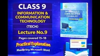 Class 9 ICT | Chapter 1 | Lecture 9 | (Pages explained 15_17)