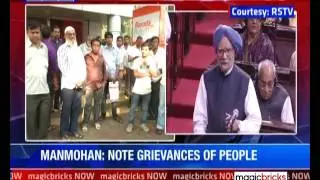 Demonetisation a monumental mismanagement: Manmohan - The News