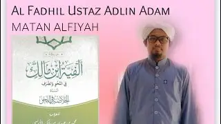 Siri 2 : Matan Alfiyah Ibn Malik