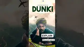 DUNKI MOVIE ! Explain #Shahrukh_Khan #Dunki #Teaser #Story #Team_Miggu #Trailer