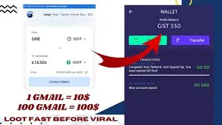 $10 Token Instant Received For All Users in Trust Wallet | Fast Loot Before Viral