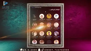 غضب فلاح القحطاني🤦‍♂️وجلد نصراويين بالاسماء😡الانذار الاخير لكم 🫵مساحة البتار 🔥