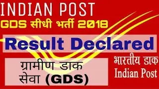 Indian post GDS Result 2018