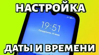 Xiaomi: Setting the time, date, or time zone in MIUI