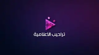 حفل زواج الشاب / عبدالعزيز بن عتيق النفيعي