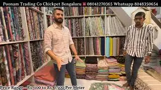 Poonam trading Co chickpet renuka building a.m lane fabric 