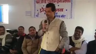 Rajdev Ranjan murder case: Former MP of Shahabuddin Video conferencing (siwan news)