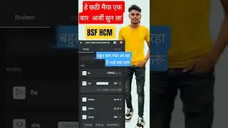 BSF HCM #mocktest #rwa #testbook #crpf