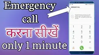 #Samsung j2 me emergency call kaise hataye||  how to set emergency call in Samsung ||New trick 2020