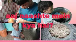 aaj naashte mein kya hai? #thekomalVlogs 