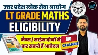 LT Grade Maths 2025 Eligibility BIG Change 🔥 | Science वाले भी कर सकते हैं आवेदन | Full Notification