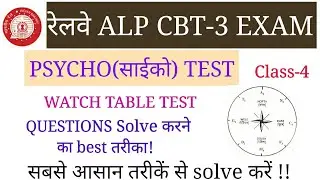 RRB ALP PSYCHO WATCH TABLE TEST