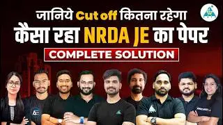 जानिये Cut off कितना रहेगा ?|| Non Tech Part || कैसा रहा NRDA JE का पेपर || COMPLETE SOLUTION#nrdaje