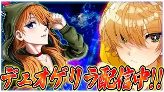 りんねとデュオゲリラ【荒野行動】